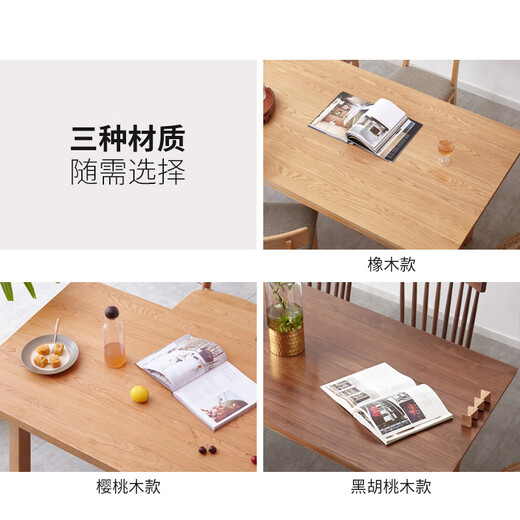 Genji Muyu solid wood dining table large size simple oak table and chairs log dining table table for eating at home