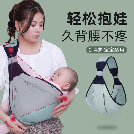 Cookss Baby Strap Baby sosteniendo artefacto niño recién nacido niños 1-3 años frontal horizontal abrazo simple transpirable cuatro temporadas cuatro temporadas estilo fresco verde