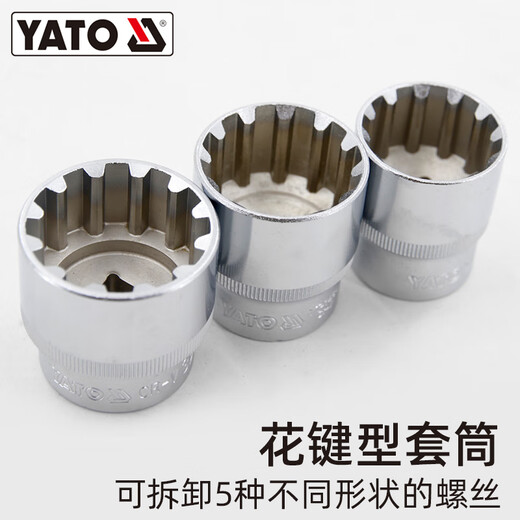 Yato Spline-Ärmelkopf Big 1/2 'Kurzarm 12-angle E-förmige Sternhülle 14mm YT-1466