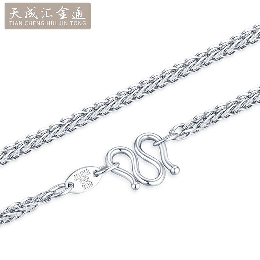 Tianchenghui Jintong PT999 platinum necklace Chopard chain men's and women's platinum necklace versatile plain chain with chain clavicle chain gift PT999 necklace 7.84 grams (52 cm)