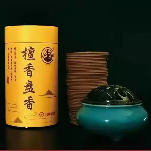 Gucheng Ancient City Fragrance Industry Tianpai Sandalwood Disc Incense Floral Deodorizing Sanitary Fragrance Hotel Internet Cafe Bathroom Removing Miscellaneous Odor Incense Sandalwood Small Box 96 Discs