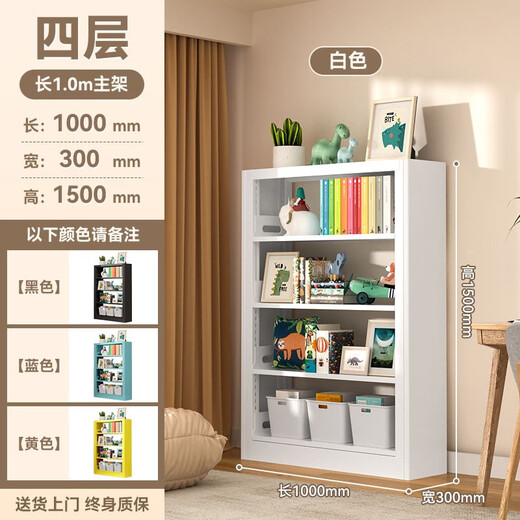Yijian steel bookshelf floor-standing storage locker school library iron living room home 1 meter wide main shelf highly recommended by the store manager six layers 2.0m high