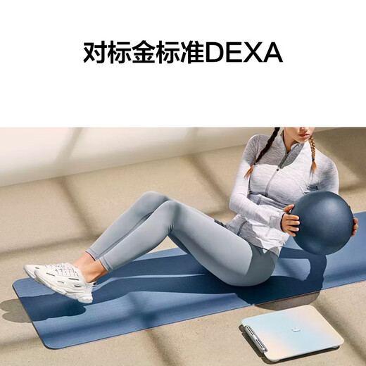 Huawei Eight-electrode body fat scale 3Pro Electronic scale body fat scale body fat scale household dual frequency detection precision/WiFi Bluetooth dual connection/support Android/iOS Sunrise impression
