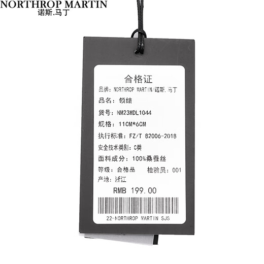 North Martin, высококачественный шелковый галстук-бабочка, мужской бант, жених, жених, узел, свадебное, однотонное, черное, глянцевое, вечернее платье, аксессуары