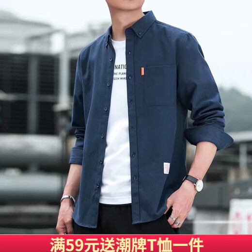 Tin Yuan Shirt Men's Spring and Automne New Denim Shirt Men's Men's à manche à manche à manches coréennes de style décontracté