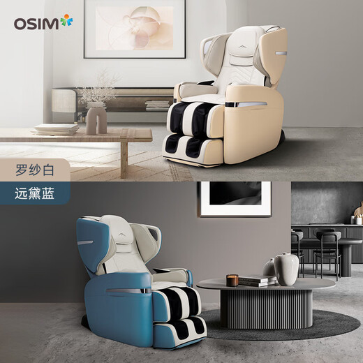 傲胜（OSIM）按摩椅家用全身多功能高端按摩椅四轨双芯云更新科技OS-880P大天王Pro圆梦椅 父亲节礼物实用 罗纱白