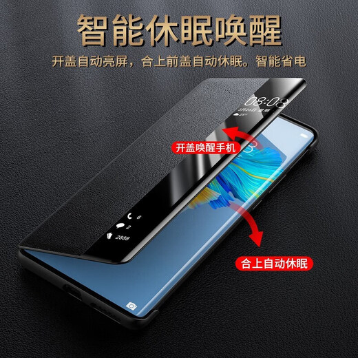 EDDGA【蝉 联 金 榜】适用华为mate40pro手机壳保护套mate40pro+智能视窗休眠全包防摔皮套免翻盖接听