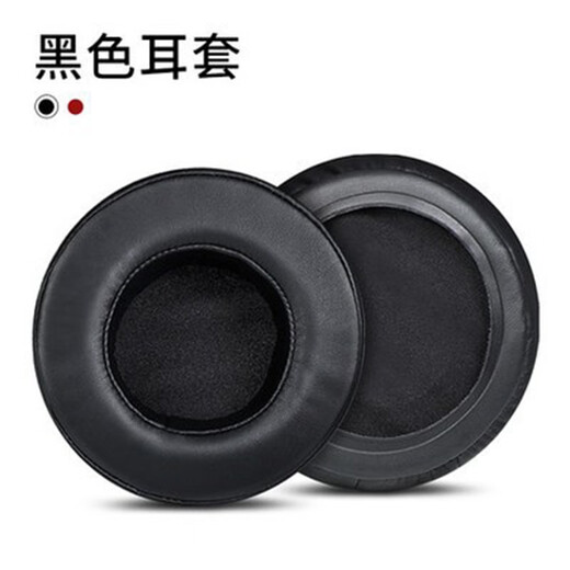 Zhiting [Sept entrepôt d'expédition] Convient pour les écouteurs Dareu D3 EH722 EH736 Evolution Protein Case EH735 Sponge Case EH716 casque casque Black Protein Case une paire