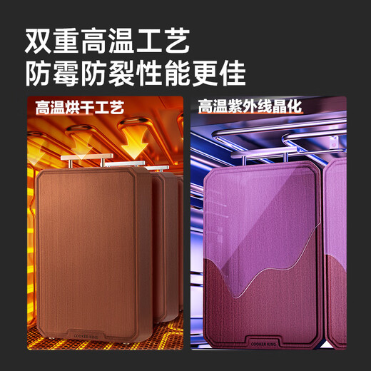 炊大皇进口乌檀木切菜板加厚砧板家用实木擀面板案板菜墩45*30*2.5