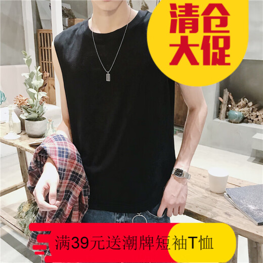 Jiaye [free shipping vest for purchases of 10 yuan or more] Summer trendy men's loose pure white vest sports sleeveless t-shirt men's Korean style t-shirt hip-hop trendy brand black 2XL
