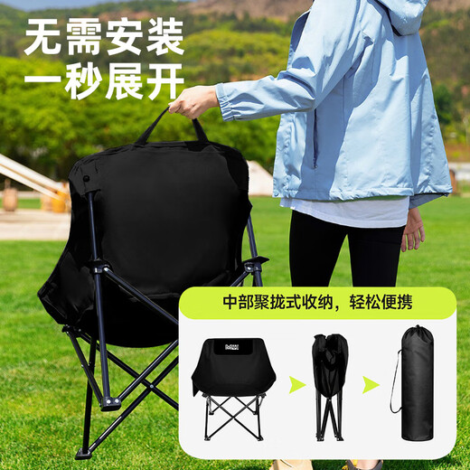 Xiaomo Outdoor Folding Chair Ultra-Light Moon Chair Camping Chair Portable Recliner Back Chair Fishing Stool Picnic Table and Chair Black