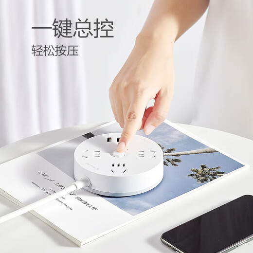 Prise BULL/série ronde avec porte de protection des enfants/nouvelle norme nationale/prise/prise/plateau de connexion 3USB+3 cinq trous+1,8 m blanc ivoire