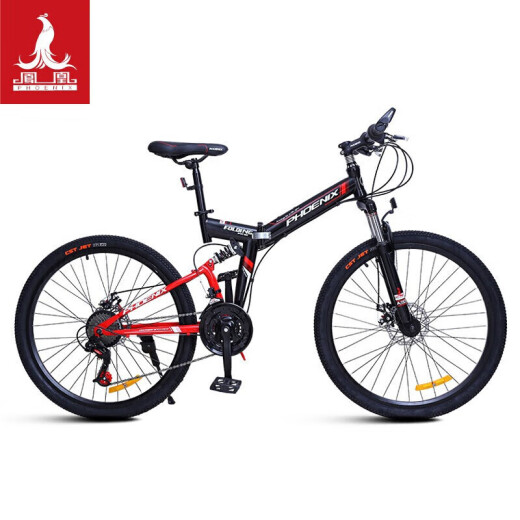 Phoenix folding bike for men and women, front and rear shock-absorbing bike, 24-speed adult double disc brake mountain bike, 26-inch A3.0 black and red