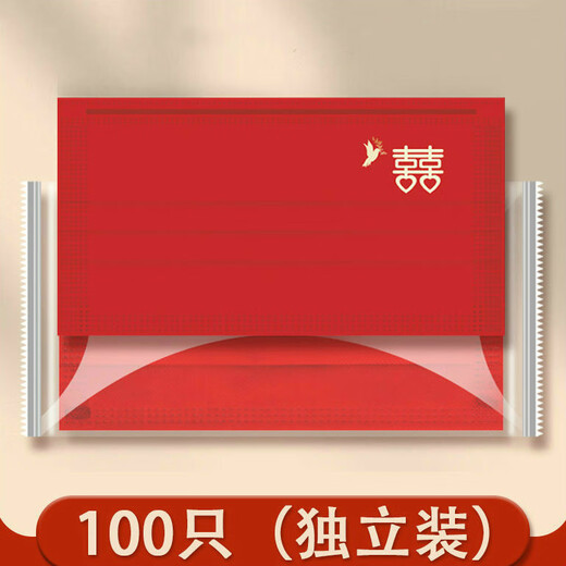 Jincheng Happy Wedding Mask Wedding Wedding Wedding Bride and Groom Masilla roja de estilo chino KZ683-1 20 Piezas de nudo [Embalaje independiente de una sola pieza]
