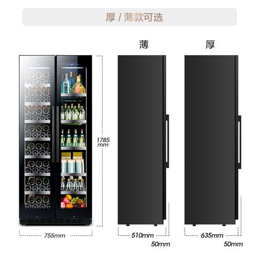 Odino Wine Cabinet Home Living Room Commercial Constant Temperature Red Wine Cabinet Double Temperature Double Door Integrated Home Living Room Commercial Air Cooled Large Capacity Cool Dry Goods Tea Medicine Preservation Refrigerator Anti-fog Door Wine Cabinet Display Hanging Cup + Ice Bar Style Thin Style