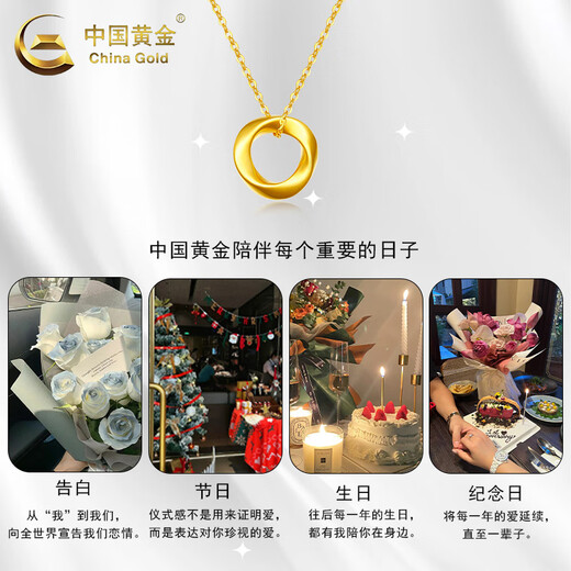 CHINA GOLD Möbius Ring Gold Pendant Women's Foot Gold Clavicle Necklace Love is Endless Valentine's Day Gift for Girlfriend and Wife Today/Next Day Delivery Möbius Approximately 0.5g + S925 Chain