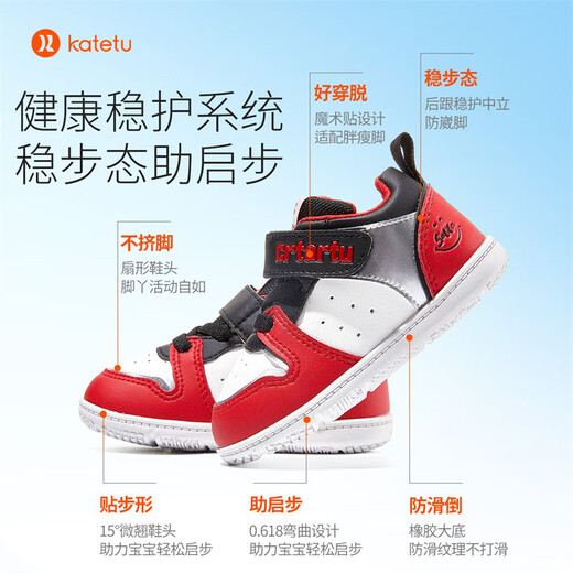 Carter Rabbit Children's Shoes Infant Toddler Shoes Autumn Children's Shoes Kindergarten White Shoes Soft Sole Anti-Slip Casual Shoes Pure Milk White 23 Inner Length 14.0cm Foot Length 13.0-13.5