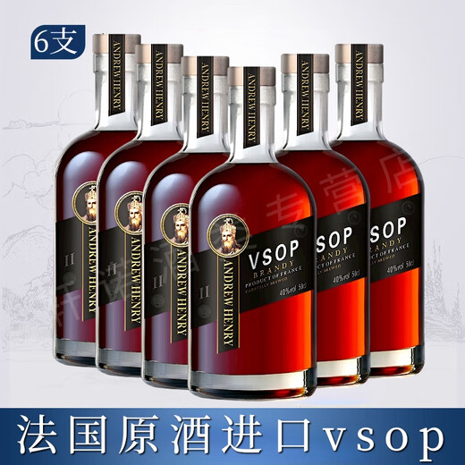 路易奈爹轩法国原酒进口vsop洋酒白兰地进口40度烈酒500ML鸡尾酒吧KTV送礼装 六支 500mL 6瓶 【囤货送礼划算】