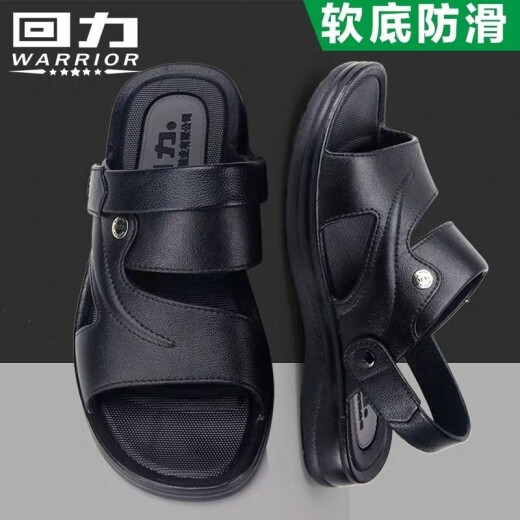 上海回力男士凉鞋夏软底外穿休闲中青老年爸爸沙滩防滑两用拖凉鞋 3888棕色【标准码】脚胖拍大一码 40