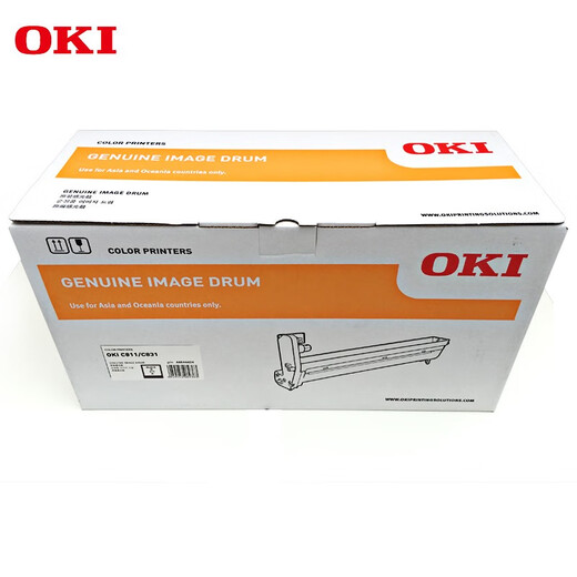 OKI原装OKI 墨粉粉盒 C811 C831DN打印机碳粉盒 黑青红黄硒鼓感光鼓 OKI C811/831黑色硒鼓 3万页寿命