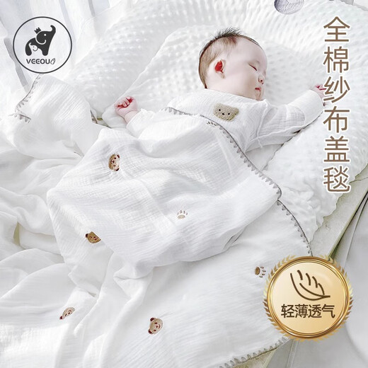 Veeou (veeou) baby blanket newborn baby gauze air-conditioning blanket spring and summer thin breathable children's blanket baby wrap blanket-Cute Bear 100*120cm