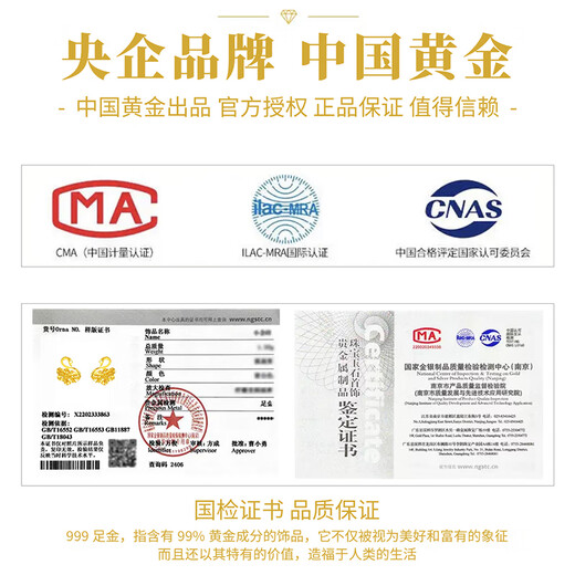 CHINA GOLD Swan's Love Gold Earrings Women's Ear-Enhancing Gold Filigree Earrings Festival Mid-Autumn Festival Gift for Wife and Girlfriend Little Swan Earrings Pair Approximately 1.4g