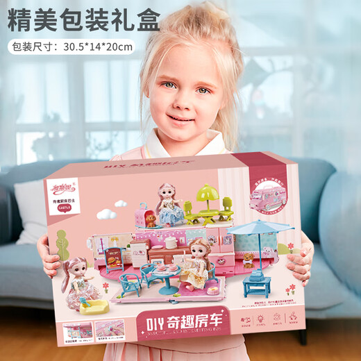 雅斯妮儿童玩具女孩娃娃别墅过家家换装洋娃娃公主厨房变形巴士生日礼物