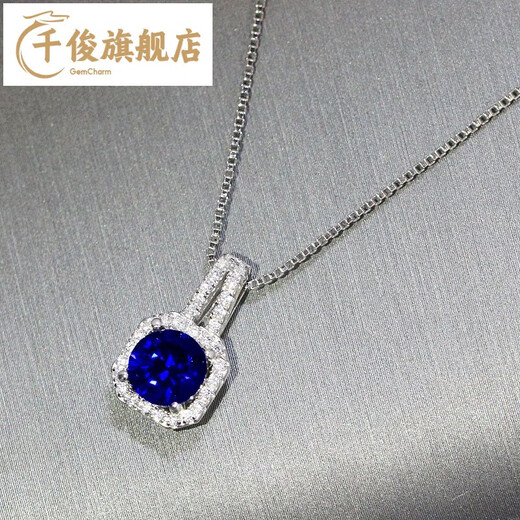Qian Junfang full of diamond tanzanite sapphire jewelry set three-piece women's 1 carat ring necklace ring 1 carat/6.5mm live mouth