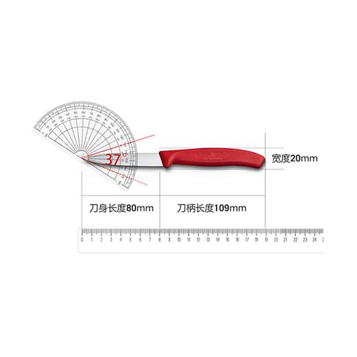 维氏瑞士军刀水果刀面包刀刀具多功能刀不锈钢平刃削皮刀红色6.7701