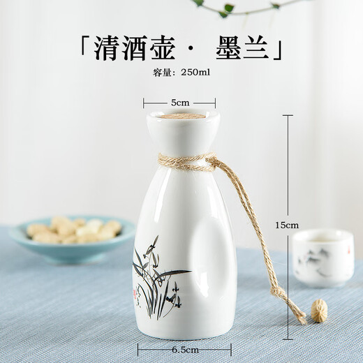Muke One Jin Jin is equal to 0.5 kg. Ceramic Chinese antique liquor dispenser. Household antique flask. Japanese sake wine bottle. Mo Lan. Half Jin Jin is equal to 0.5 kg. Sake jug 250ml.
