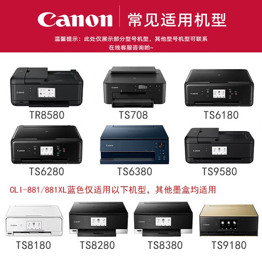 Canon 880xl/881 Kartusche TS8180/8280/8380/9580/708/6180/6280 Drucker Original 881C Standardkapazität Cyan