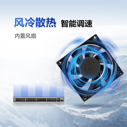 华为 数通智选三层千兆POE供电交换机 企业级网管型核心汇聚监控工程高速防雷网线网络 S5735S-L48P4X-A1 48口+4万兆光 弱三层组网企业办公网络监控分线器分流器