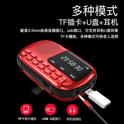 SAST V90 Blue Deluxe Edition Radio Elderly Rechargeable Card Mini Speaker Portable Walkman 16G Memory Card Set