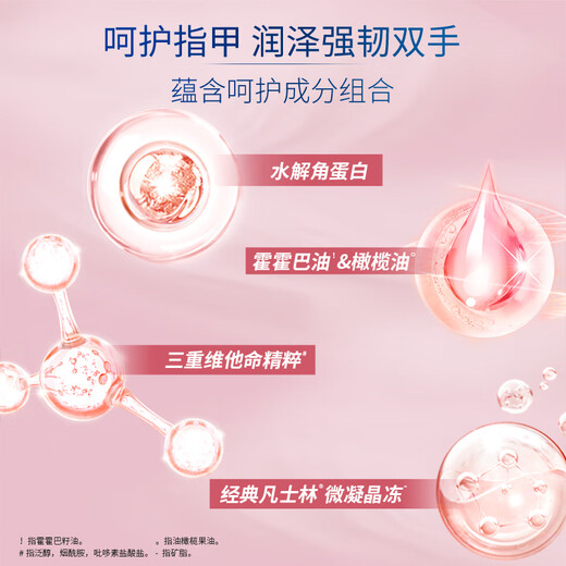 Vaseline hand cream 100ml, moisturizing and long-lasting fragrance for men and women