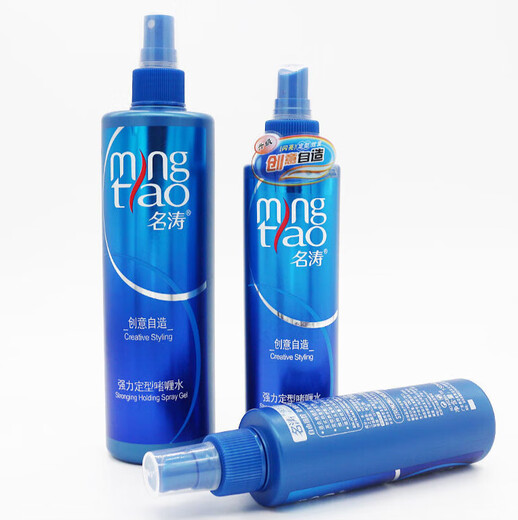 Mingtao Powerful Styling Moisturizing Hair Wax, Hair Mud, Elastin, Fragrant Styling for Men and Women, 150ml Shiny Gel, 400ml Shiny Gel Water, 1 bottle