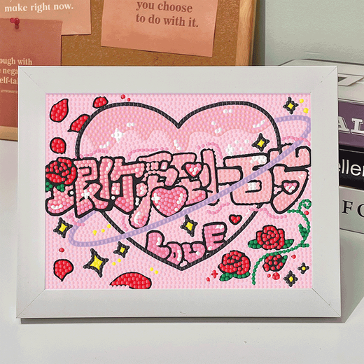 何佳功diy手工制作钻石画卡通钻石画满钻贴画送女友闺蜜礼物少女心 6198公主+画布+钻石+工具+相框