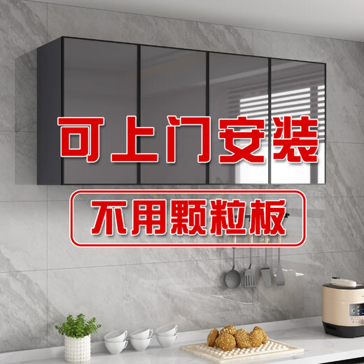 Qinglin wood aluminum alloy wall cabinet wall cabinet kitchen wall cabinet wall storage cabinet balcony bathroom solid wood wall cabinet storage hanging cabinet solid wood 90*40*80 three doors space aluminum door assembly