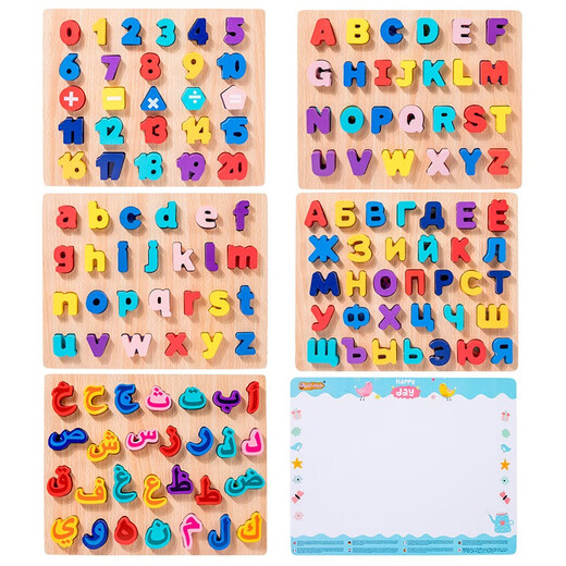 Lernspielzeug für Kleinkinder, Zahlen- und Alphabet-Aufklärungsrätsel für 2–3–6 Jahre, interessante interaktive Eltern-Kind-Puzzles aus Holz, Kleinbuchstaben mit passendem Seil – MM aus Holz