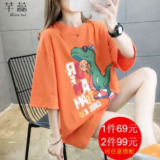 Ruirui short-sleeved T-shirt for women 2020 summer new Korean style loose fat MM large size women's student cartoon T-shirt half-sleeved tops a515 orange M [100-120Jin [Jin equals 0.5 kg]]