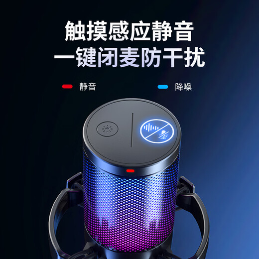 Shink maono Shink computer microphone game noise reduction microphone live recording wired radio microphone usb mobile phone computer desktop laptop online class karaoke flash dm20PD100 free 3 meters wired headphones with order, official standard