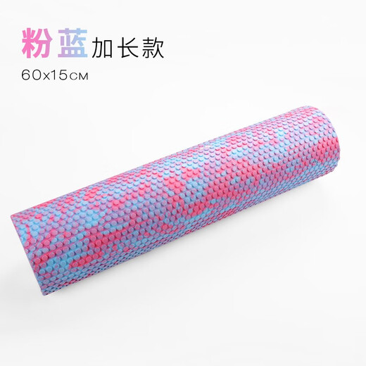 Laura Star 2018 Foam Roller Mace Foam Column Massage Roller Pilates Yoga Column Muscle Relaxation Roller Pink Blue 60*15