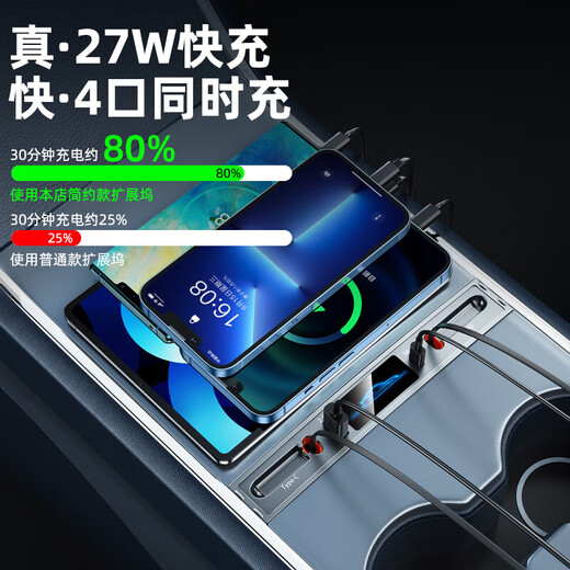 一粒适用于特斯拉拓展坞model3/Y中控扩展坞配件车载USB充电线汽车HUB 原车色-适用老款3/y【苹果+C口】