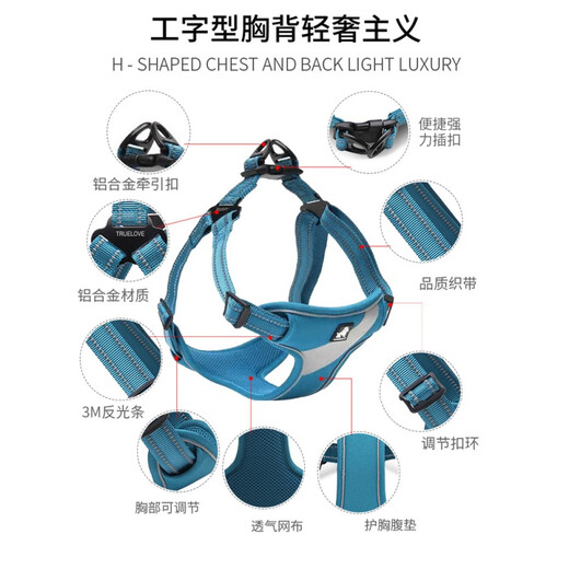 TRUELOVE Dog Harness Vest Type Explosion-Proof Small, Medium and Large Dogs Teddy Corkin Fur Pet I-shaped Vest Black and Green - Sandwich Lining M - Bust 40-62cm Recommended 12-30 Jin Jin equals 0.5 kg Select