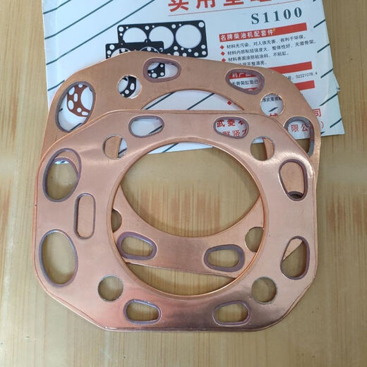 Einzylinder reiner Kupferzylinderdichtung S195S1100. S1105 ZS1115 Spezielle Zylinderdichtung für Dieselmotor ZS1105 Kupferzylinderdichtung/2 -teilige Packung