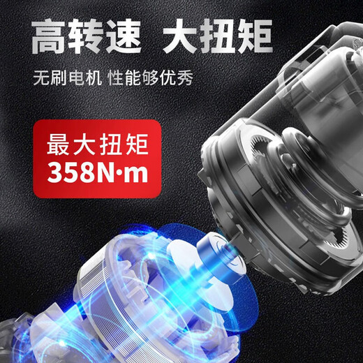 Dongcheng Electric гаечный ключ с большим крутящим момента