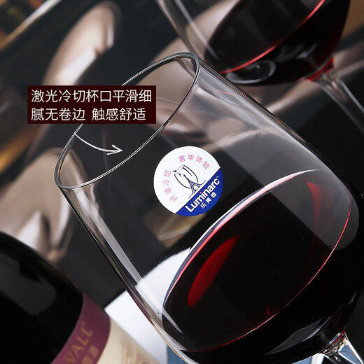 Luminarc Crystal Red Wine Glass Lead-free Household Goblet Set Large-capacity Glass Wine Glass European Personalized Wine Glass Wine Set Crystal Cup 350ML Six Pack + Cup Holder
