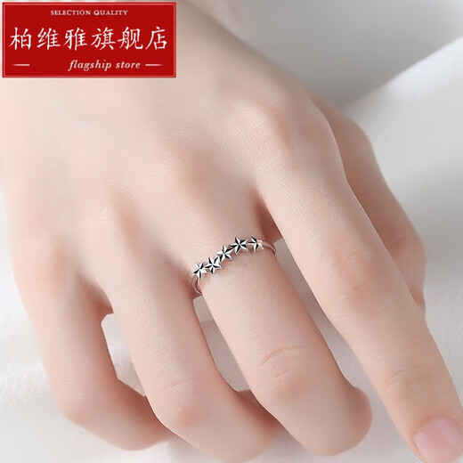 Pavilion Star Platinum Ring Carved Platinum Ring Women's Pt950 Open Ring Birthday Gift 7 PT950 Star Ring 1.8-1.89g