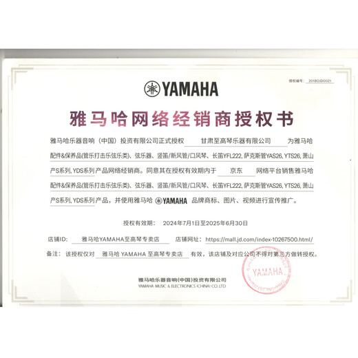 Yamaha Yamaha Organ P-32D/P-37D Клавиатура Профессионал профессионал, играющий на музыкальных инструментах.