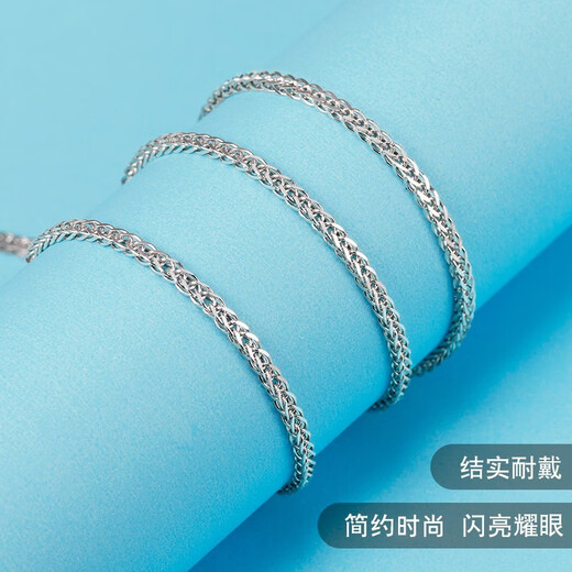 Jinduoxi Pt950 platinum necklace women's Chopin chain platinum necklace men's and women's platinum plain chain platinum clavicle chain 50cm about 5.8-6g about 1.5mm thick