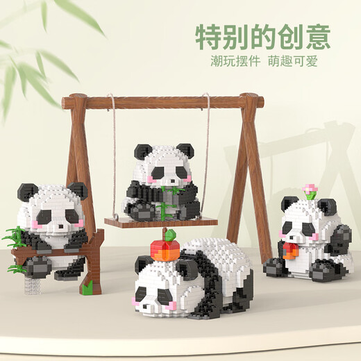 Lele Brothers Giant Panda Flower Toy Assembly Ornament Jigsaw Micro-grained Compatible Lego Building Blocks Birthday Gift Panda Flower Eating Melon (1105-1) With Lamp Shade Box